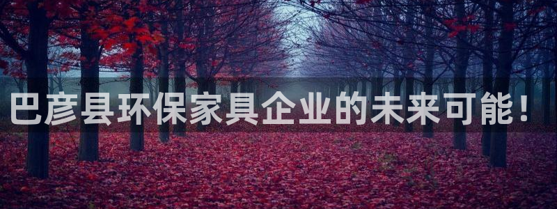 意昂5(KGAME)平台娱乐登陆